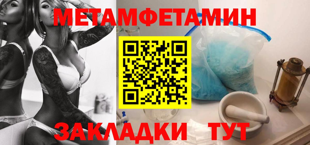 Кострома  АМФ  Вход с VPN  Amphetamine Premium 
