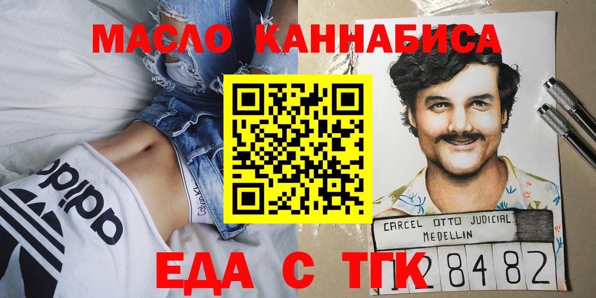 Canna-Cookies конопля  Вход с VPN  Кострома 