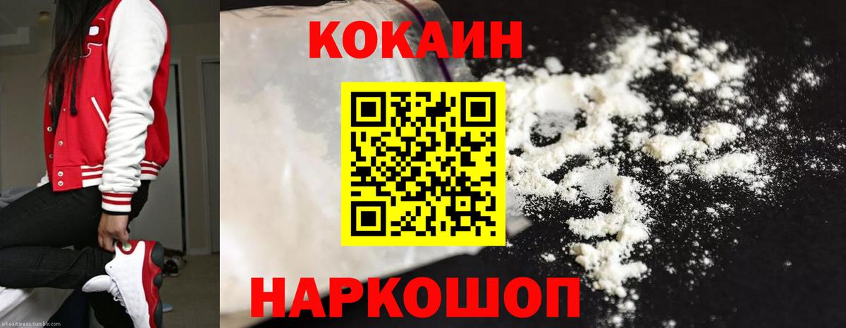 Кострома  КОКАИН 98%  КОКАИН 98%  Вход с VPN 