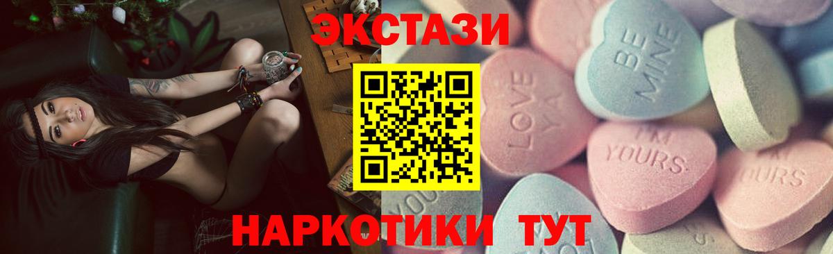 Экстази DUBAI  это официальный сайт  MEGA ONION  Кострома  Вход с VPN 
