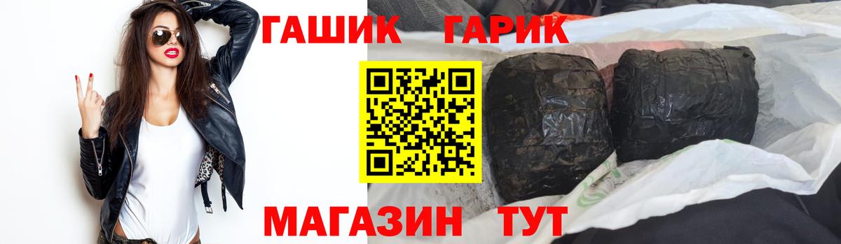 ГАШ VHQ Кострома