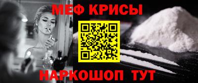 дживик Кинель