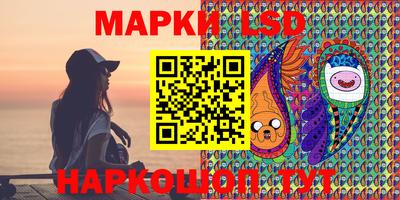 дживик Кинель