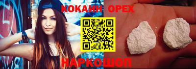 меф Кимры