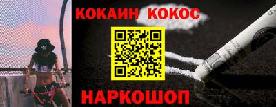 меф Кимры