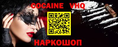 дживик Кинель