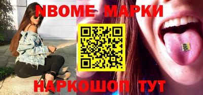 дживик Кинель