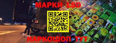 дживик Кинель