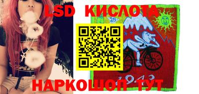 дживик Кинель