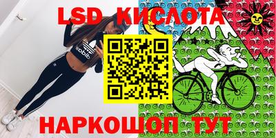 каннабис Кингисепп