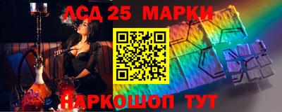 дживик Кинель