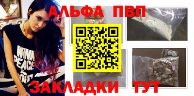 меф Кимры