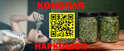 каннабис Кингисепп