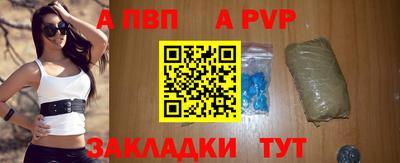 меф Кимры