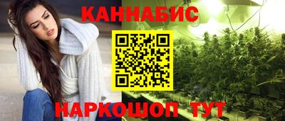 каннабис Кингисепп