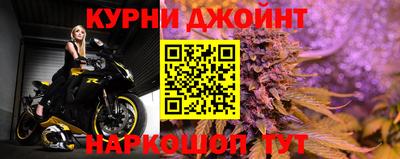 меф Кимры