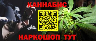 каннабис Кингисепп