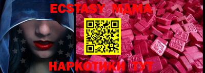меф Кимры
