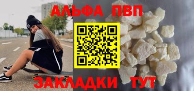 меф Кимры