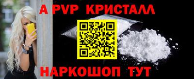 меф Кимры