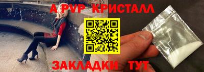 меф Кимры