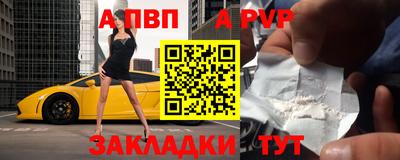 меф Кимры