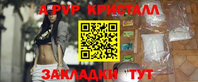 каннабис Кингисепп
