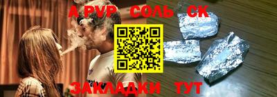 каннабис Кингисепп