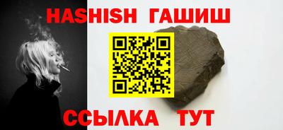 меф Кимры