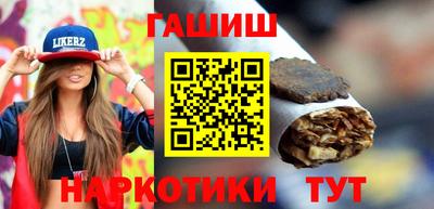каннабис Кингисепп