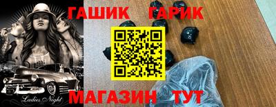 дживик Кинель