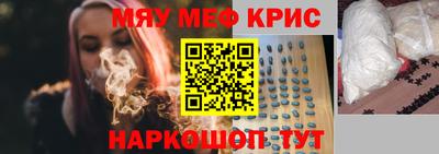 дживик Кинель