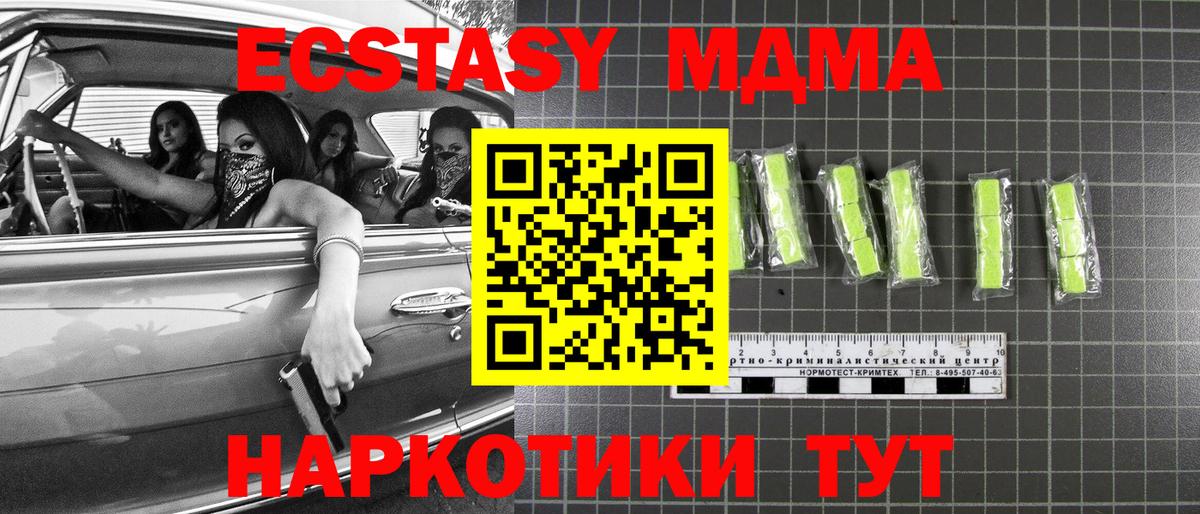 MDMA Molly Кострома