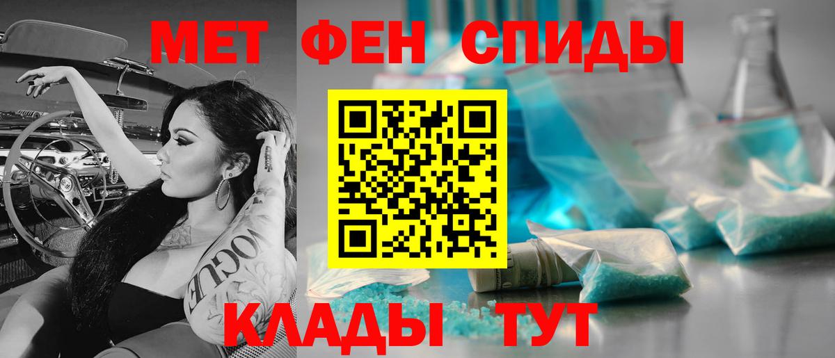 Метамфетамин  Вход с VPN  Метамфетамин пудра  Кострома  Метамфетамин пудра 