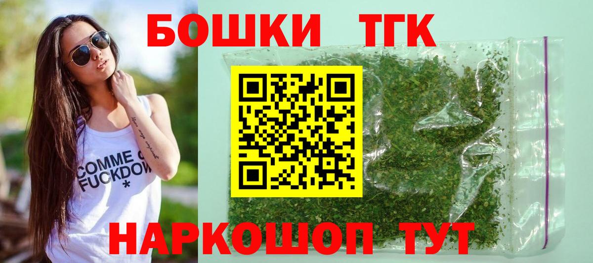 Кострома  Канабис ГИДРОПОН  Вход с VPN  Конопля ГИДРОПОН  Канабис индика 
